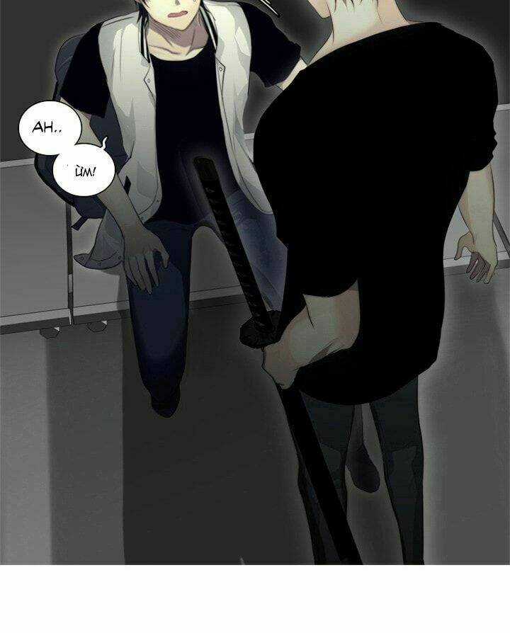 Người Cống Hiến - Chapter 7 - Trang 53