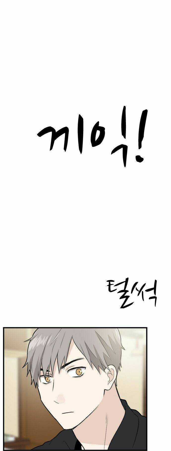 Người Đẹp Gangnam - Chapter 21 - Trang 64