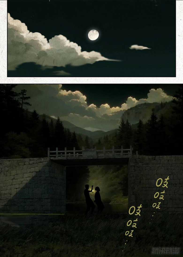 Người Đi Đêm - Chapter 18 - Trang 3