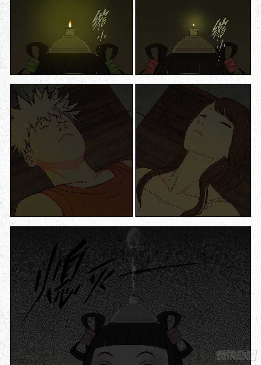 Người Đi Đêm - Chapter 25 - Trang 6