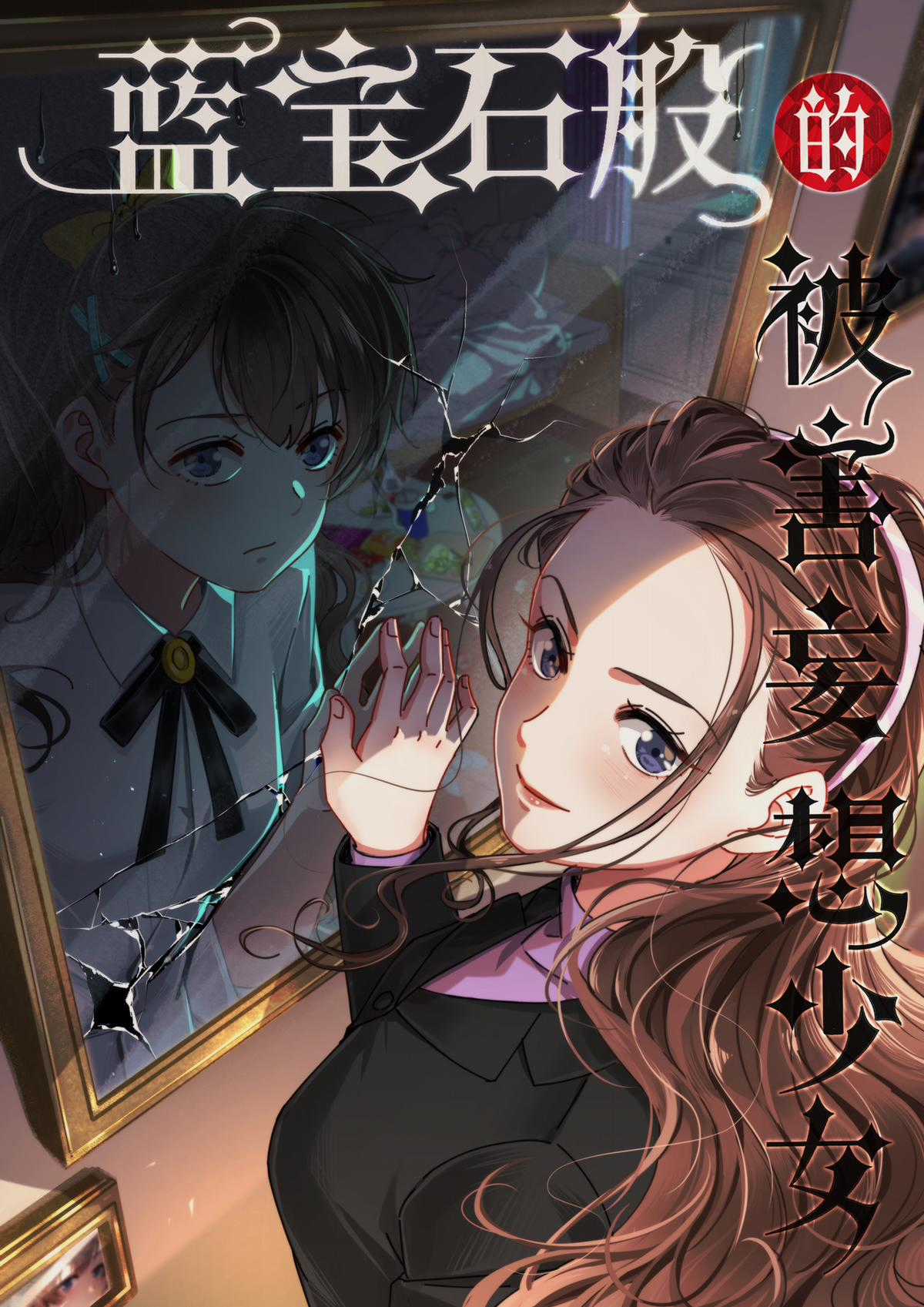 Người Đi Đêm - Chapter 33 - Trang 23