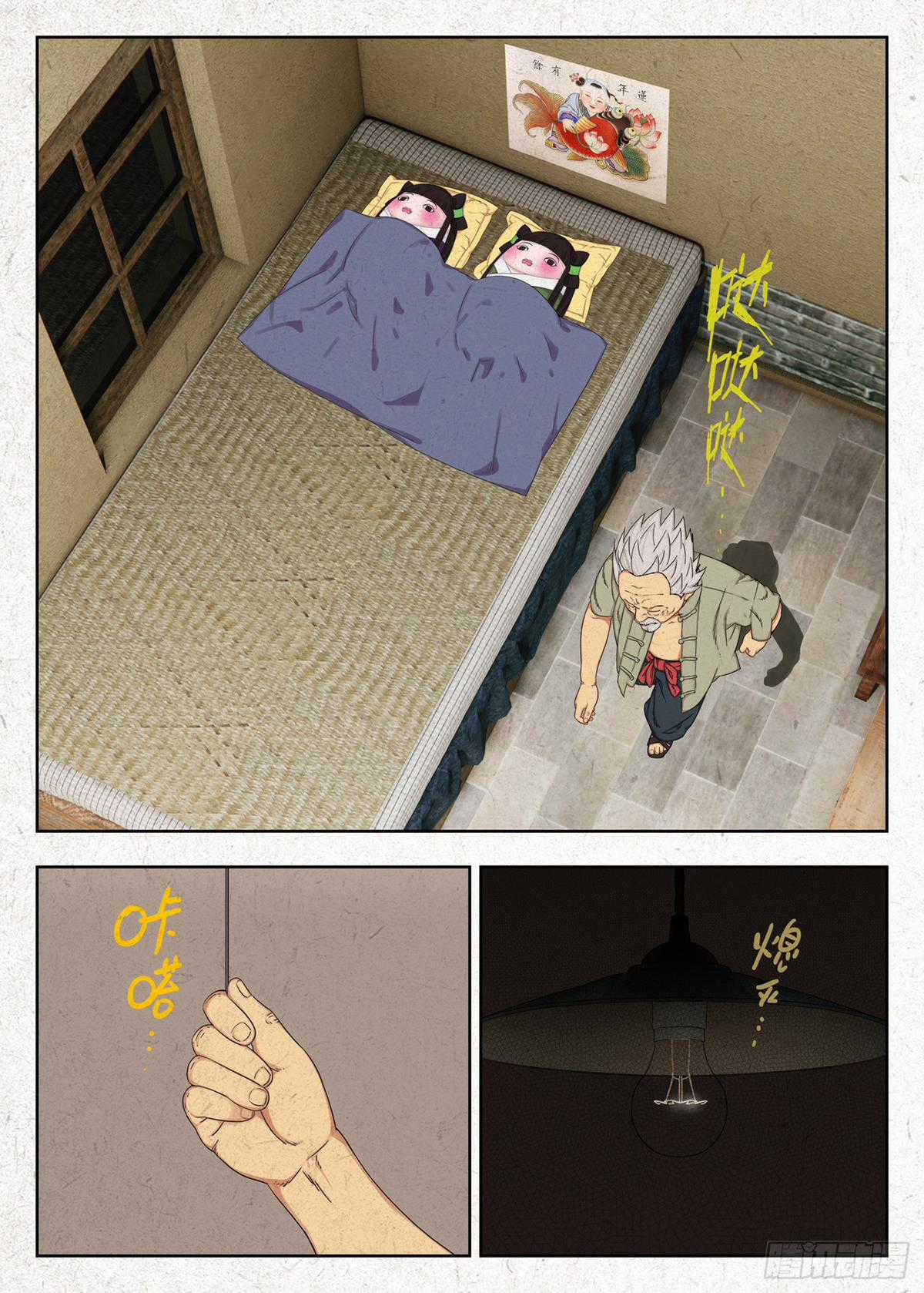 Người Đi Đêm - Chapter 34 - Trang 23