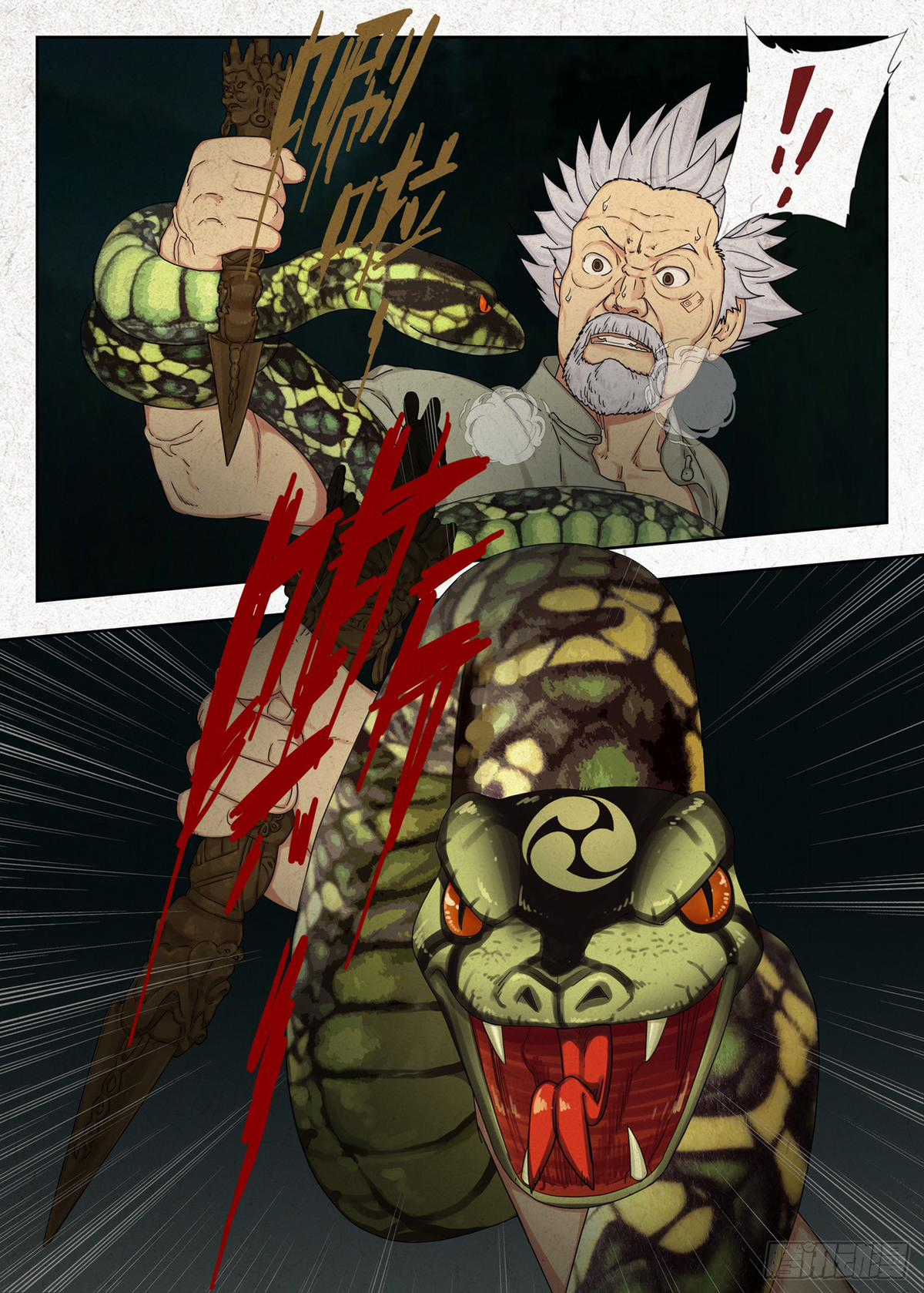 Người Đi Đêm - Chapter 36 - Trang 25