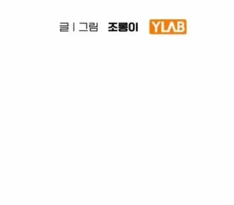 Người Dọn Dẹp - Chapter 10 - Trang 26