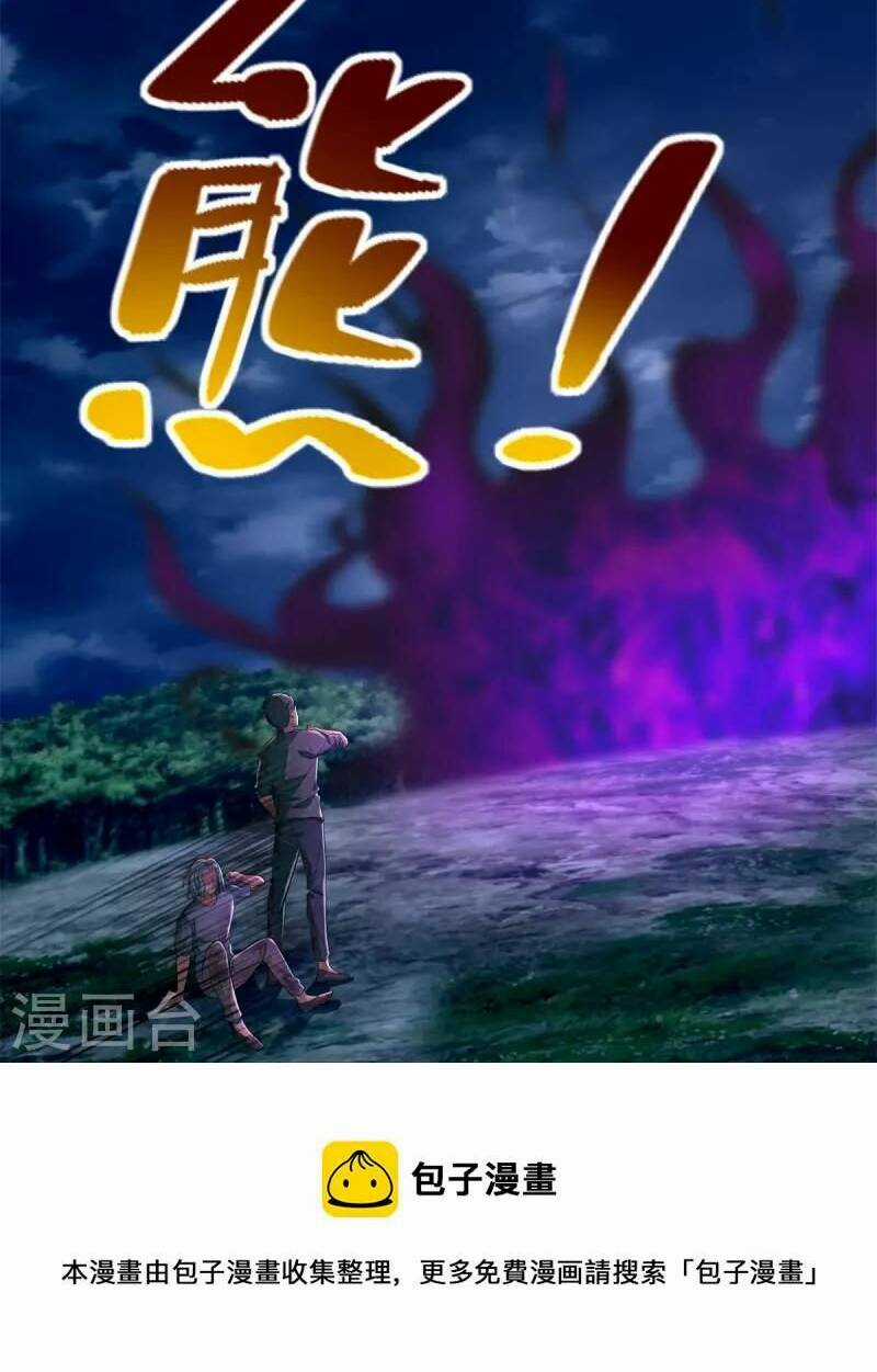 Người Đưa Thư Vô Hạn - Chapter 246 - Trang 15