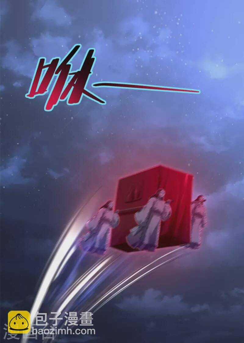 Người Đưa Thư Vô Hạn - Chapter 252 - Trang 16