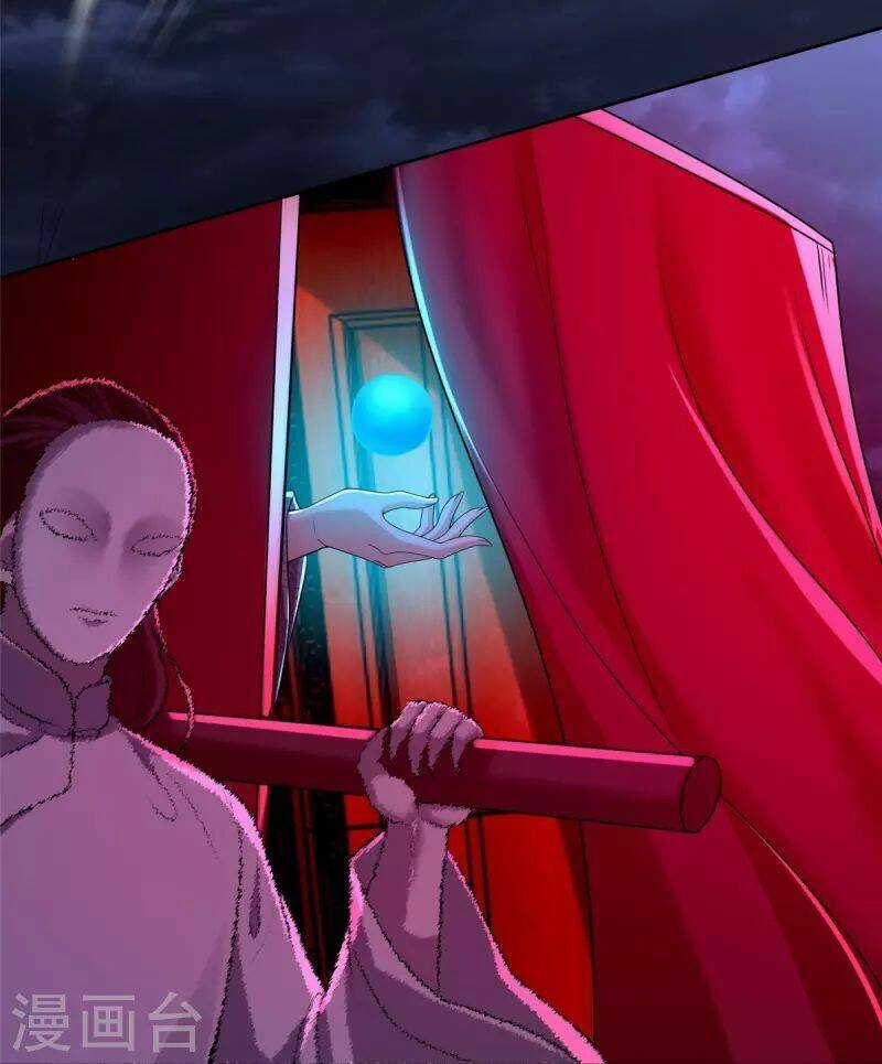 Người Đưa Thư Vô Hạn - Chapter 252 - Trang 17