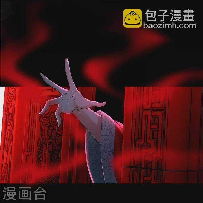 Người Đưa Thư Vô Hạn - Chapter 252 - Trang 5