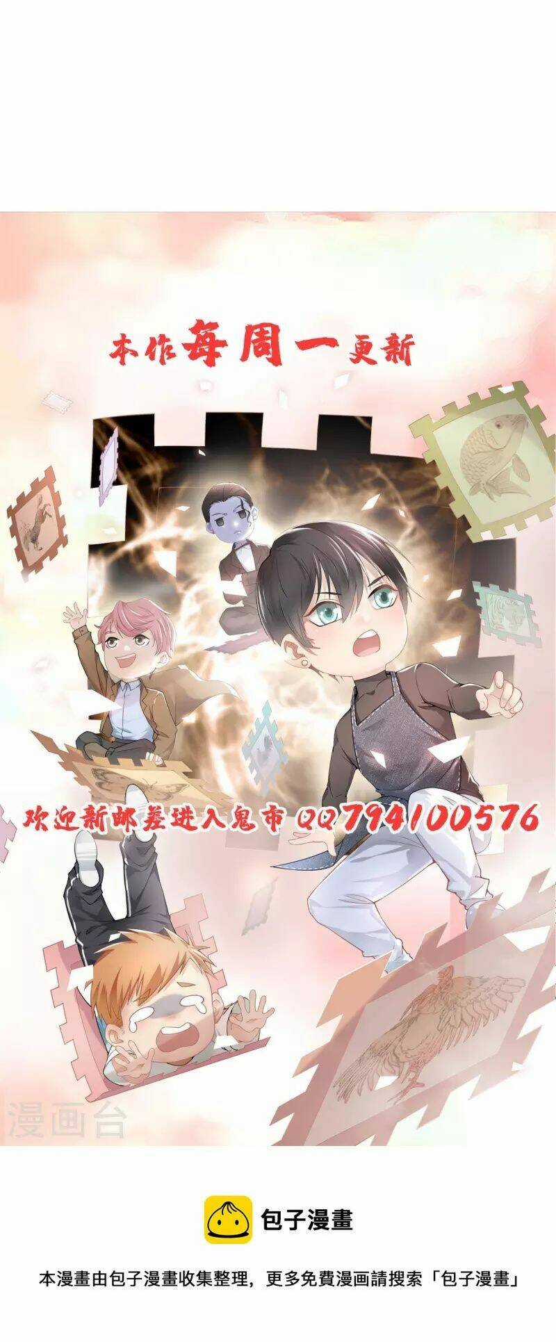 Người Đưa Thư Vô Hạn - Chapter 253 - Trang 38