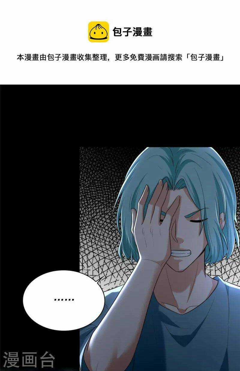 Người Đưa Thư Vô Hạn - Chapter 254 - Trang 44