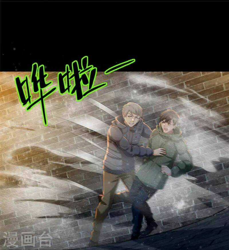 Người Đưa Thư Vô Hạn - Chapter 263 - Trang 4