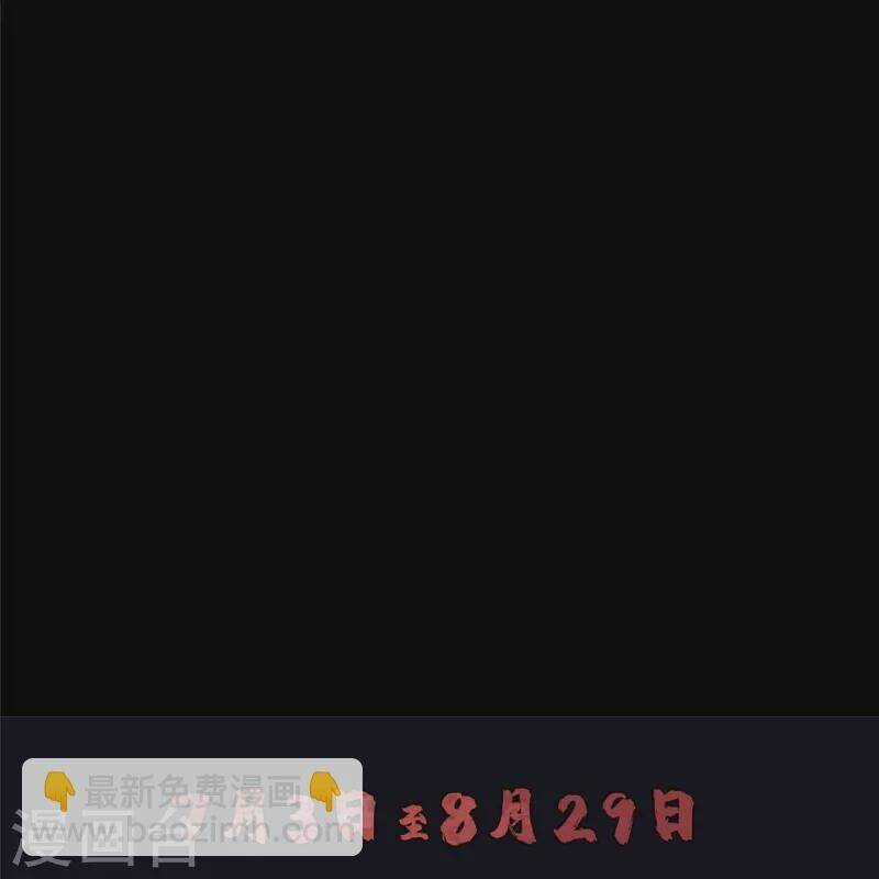 Người Đưa Thư Vô Hạn - Chapter 273 - Trang 43