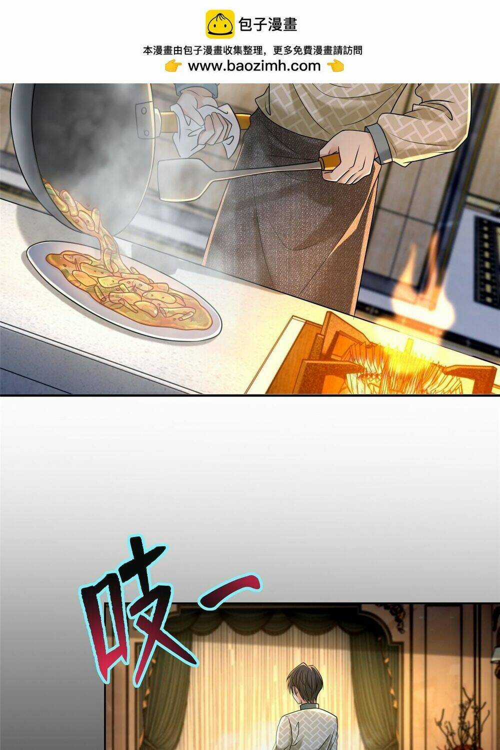 Người Đưa Thư Vô Hạn - Chapter 281 - Trang 4