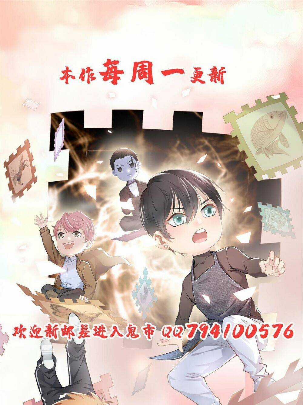 Người Đưa Thư Vô Hạn - Chapter 284 - Trang 33