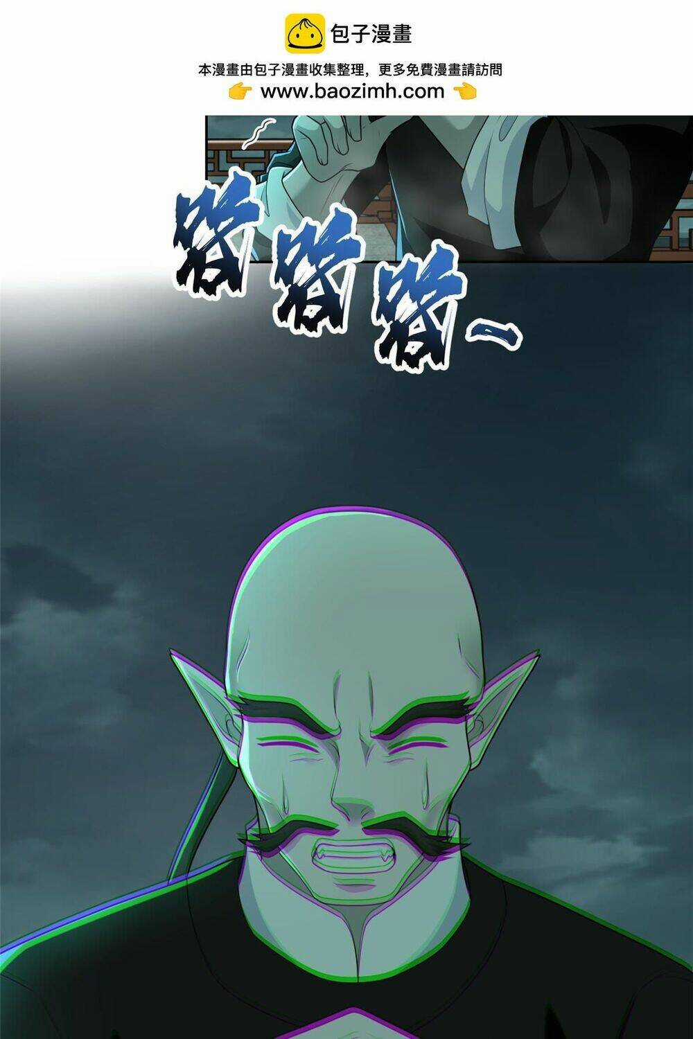 Người Đưa Thư Vô Hạn - Chapter 286 - Trang 4