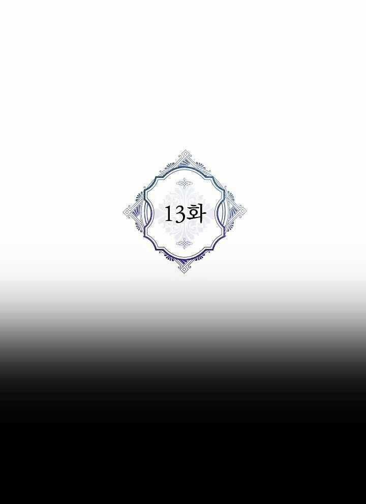 Người Hùng Của Ác Nữ - Chapter 13 - Trang 1