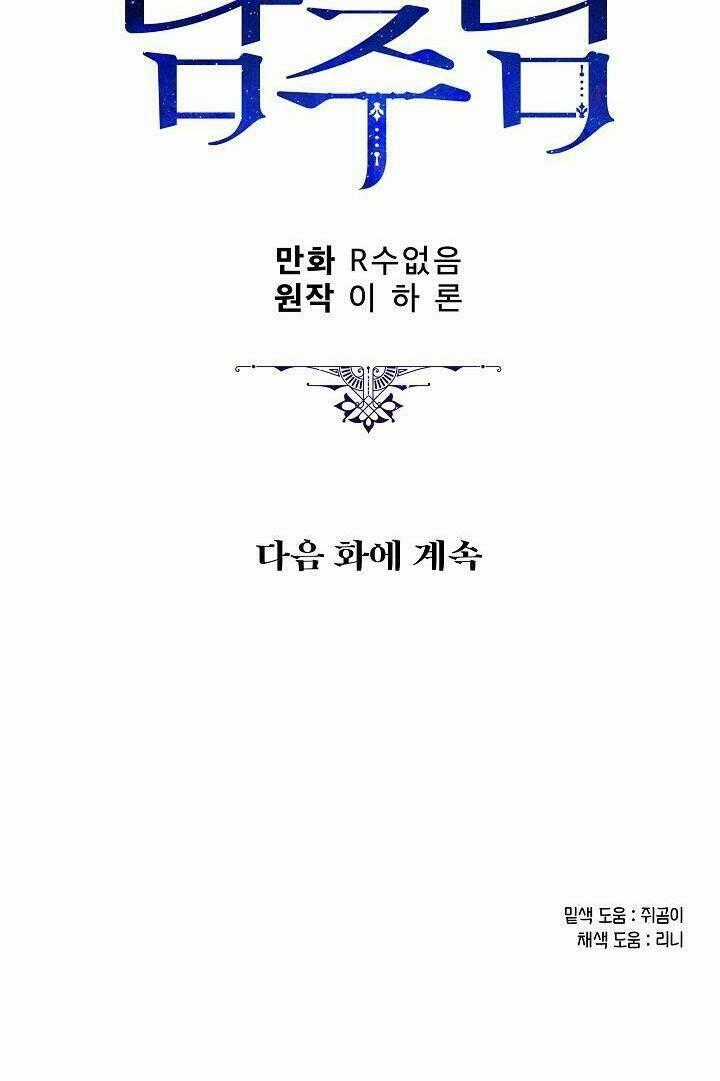 Người Hùng Của Ác Nữ - Chapter 25 - Trang 77