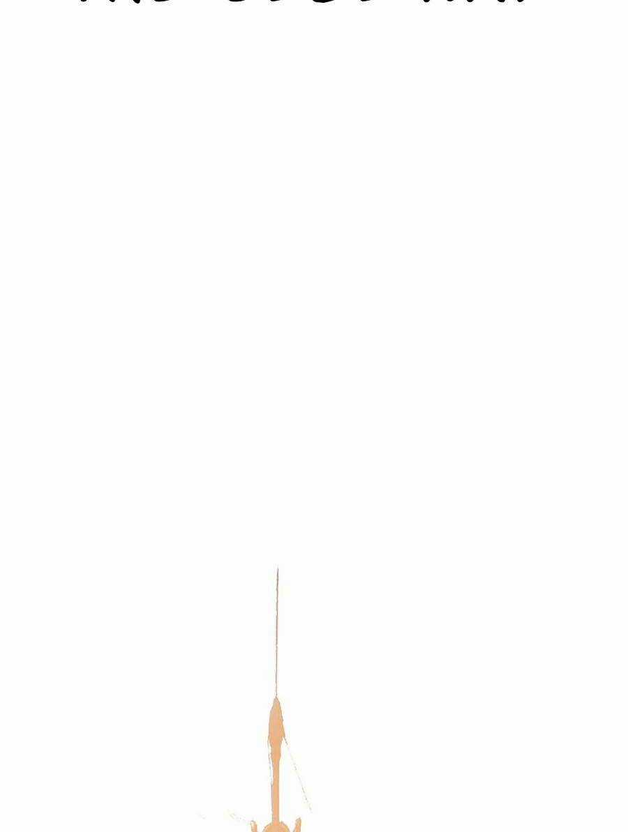 Người Hùng Thực Tế Ảo - Chapter 1 - Trang 2