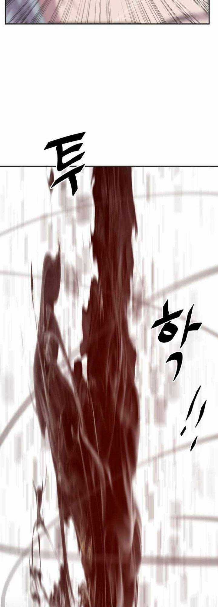 Người Hùng Thực Tế Ảo - Chapter 10 - Trang 5