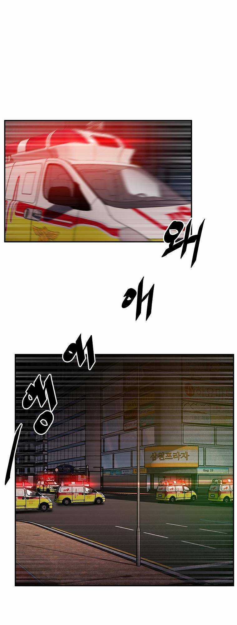 Người Hùng Thực Tế Ảo - Chapter 13 - Trang 18