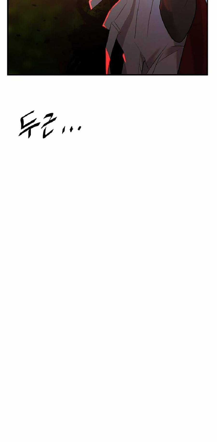 Người Hùng Thực Tế Ảo - Chapter 2 - Trang 208