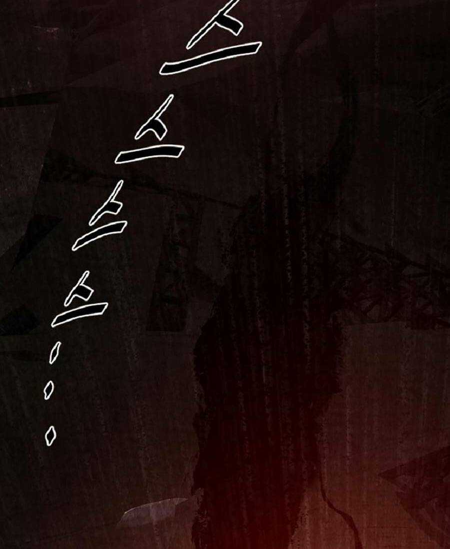 Người Hùng Thực Tế Ảo - Chapter 2 - Trang 60