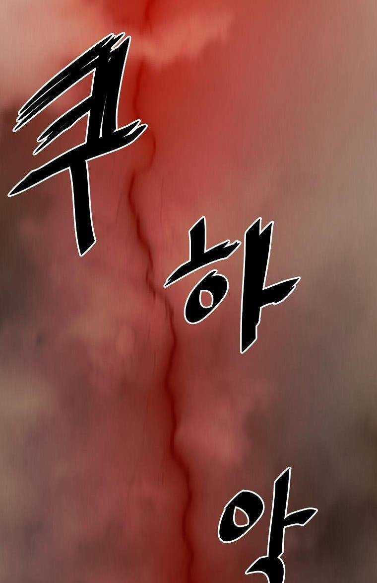 Người Hùng Thực Tế Ảo - Chapter 21 - Trang 83