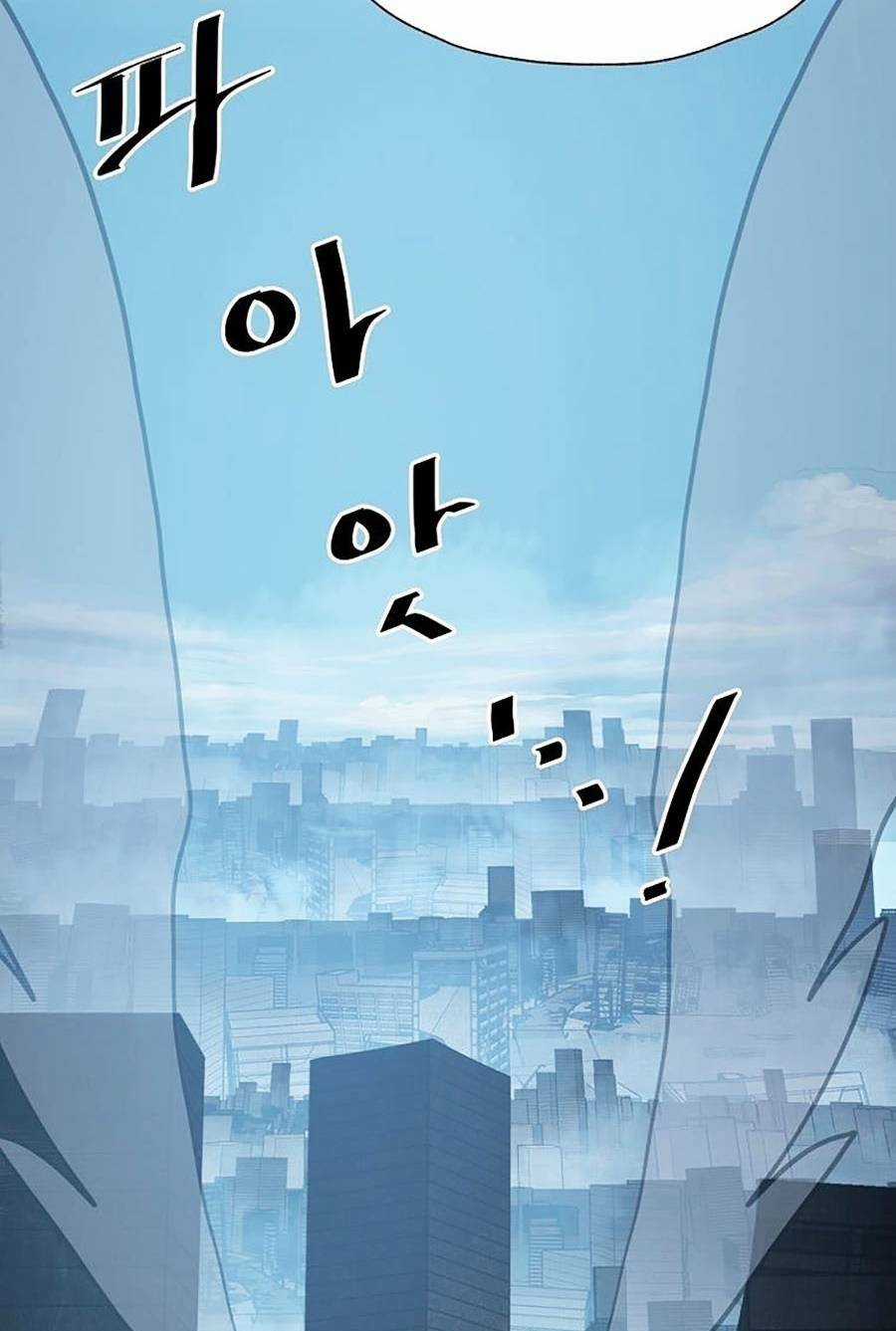 Người Hùng Thực Tế Ảo - Chapter 32 - Trang 5