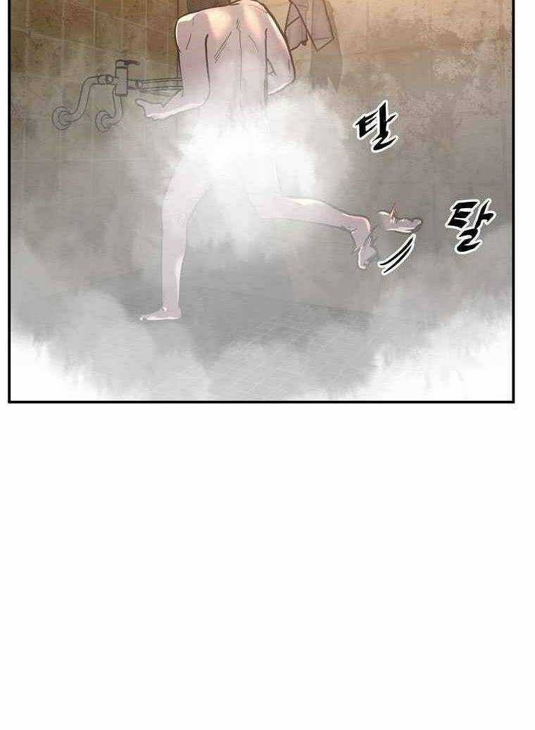 Người Hùng Thực Tế Ảo - Chapter 4 - Trang 112