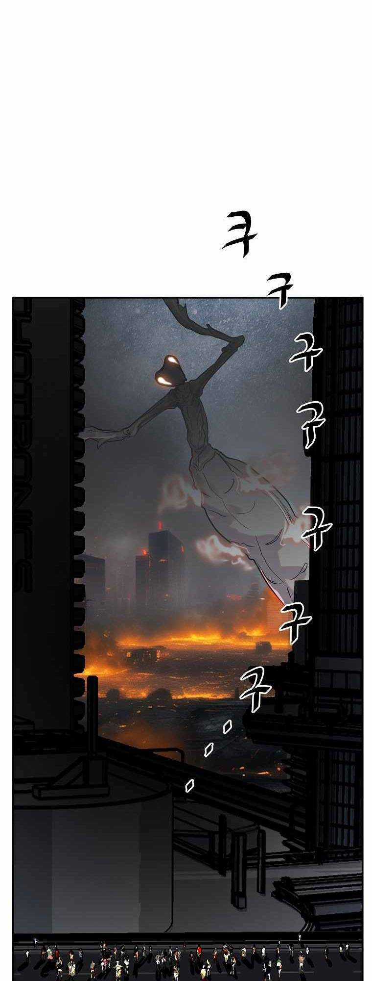 Người Hùng Thực Tế Ảo - Chapter 5 - Trang 44