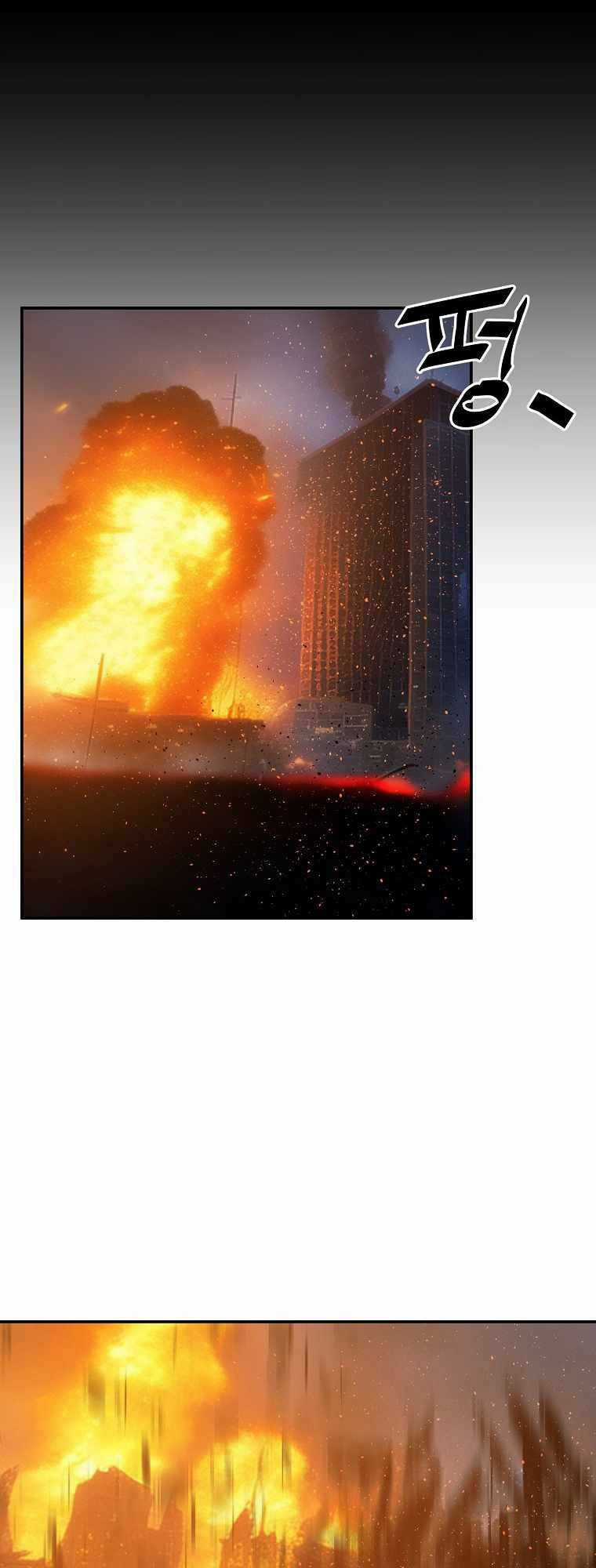 Người Hùng Thực Tế Ảo - Chapter 6 - Trang 73