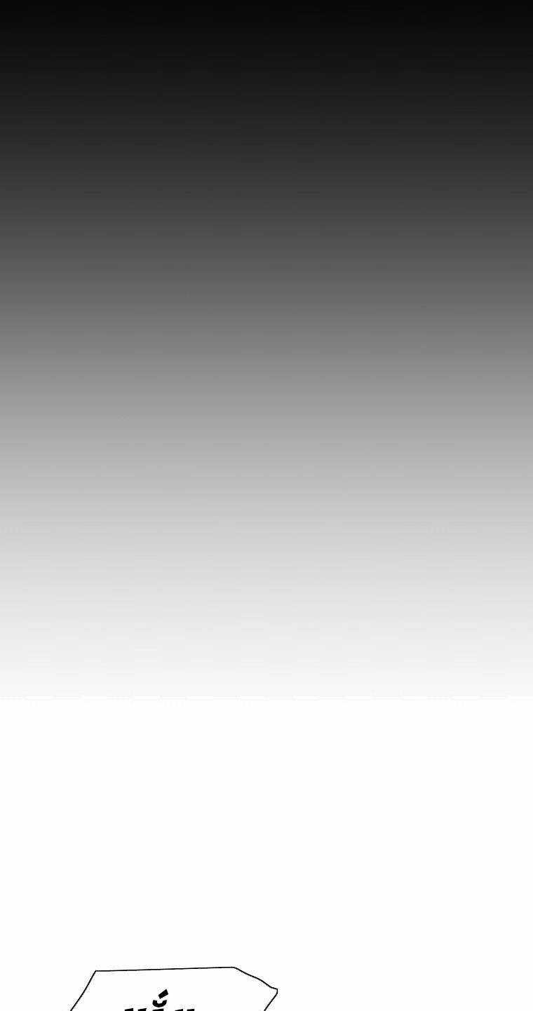 Người Hùng Thực Tế Ảo - Chapter 9 - Trang 83