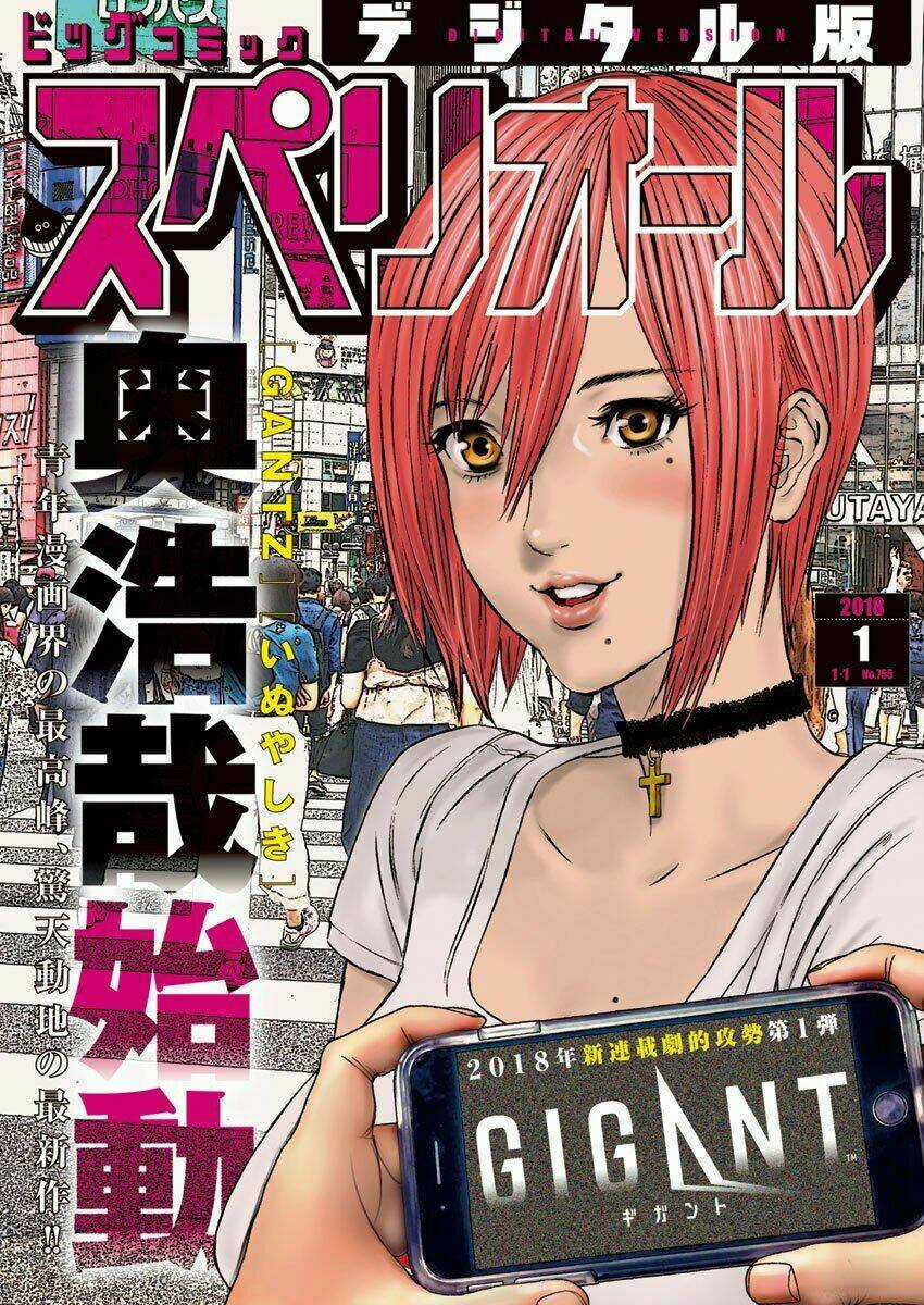 Người Khổng Lồ - Chapter 1 - Trang 1