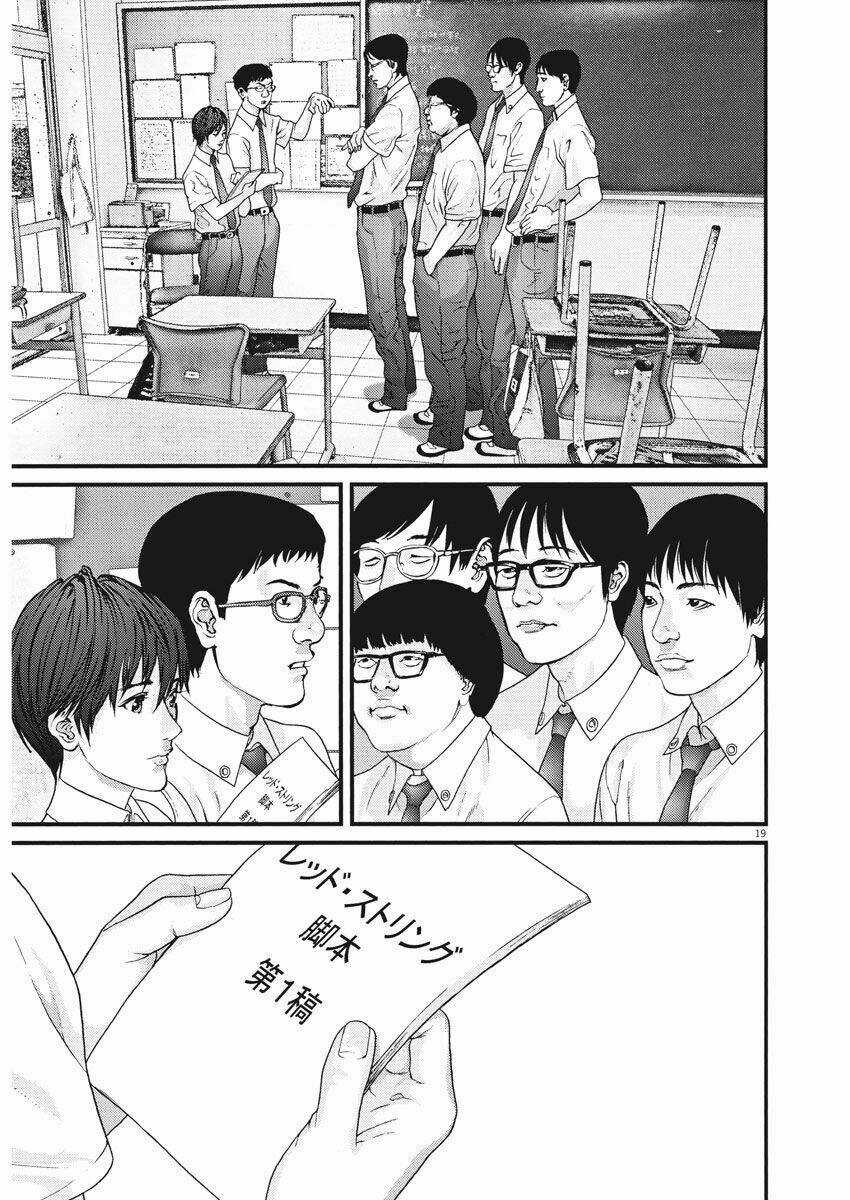 Người Khổng Lồ - Chapter 1 - Trang 19