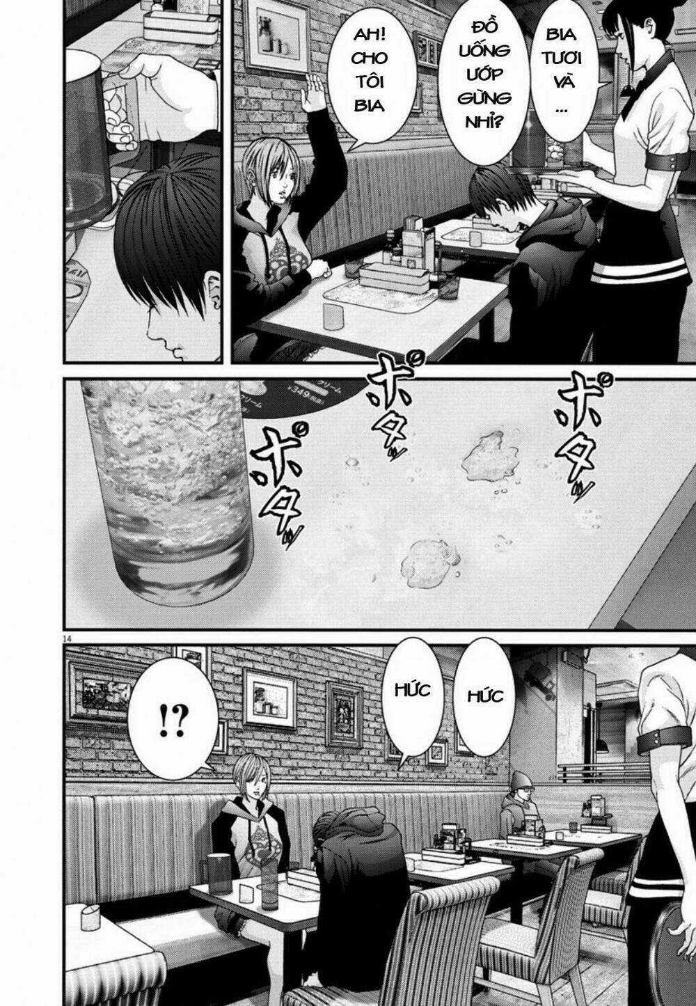 Người Khổng Lồ - Chapter 11 - Trang 12