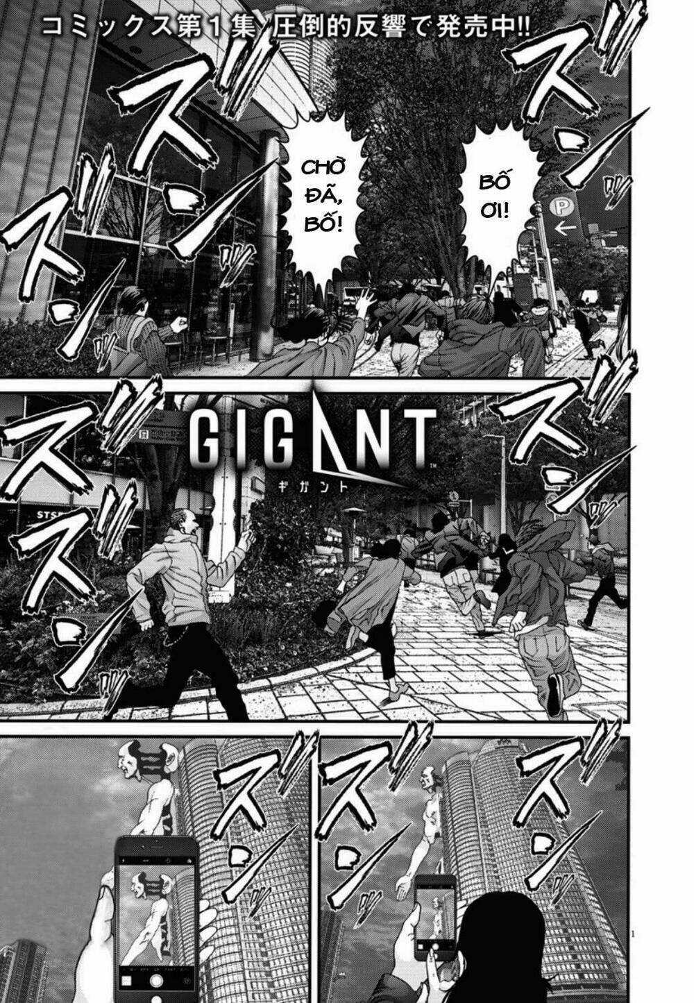 Người Khổng Lồ - Chapter 16 - Trang 1