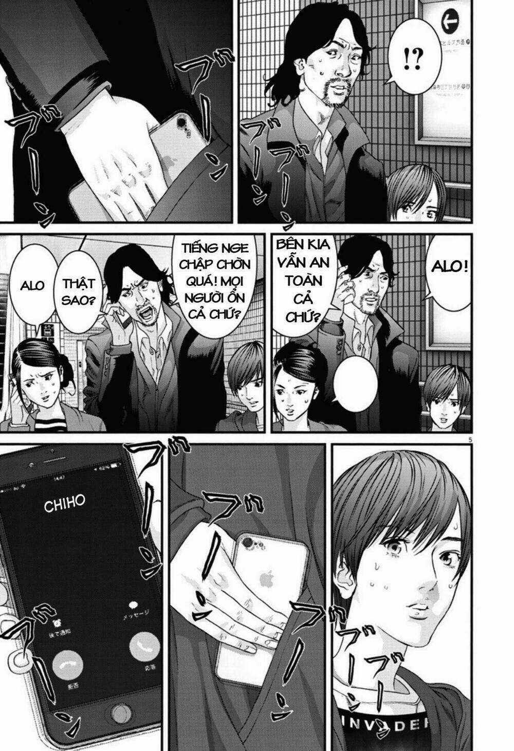 Người Khổng Lồ - Chapter 17 - Trang 4