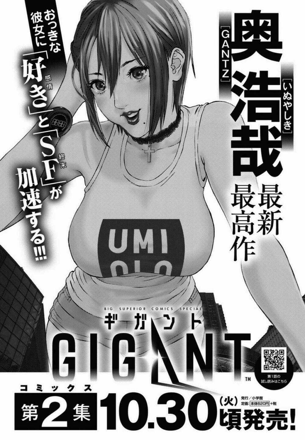 Người Khổng Lồ - Chapter 21 - Trang 2