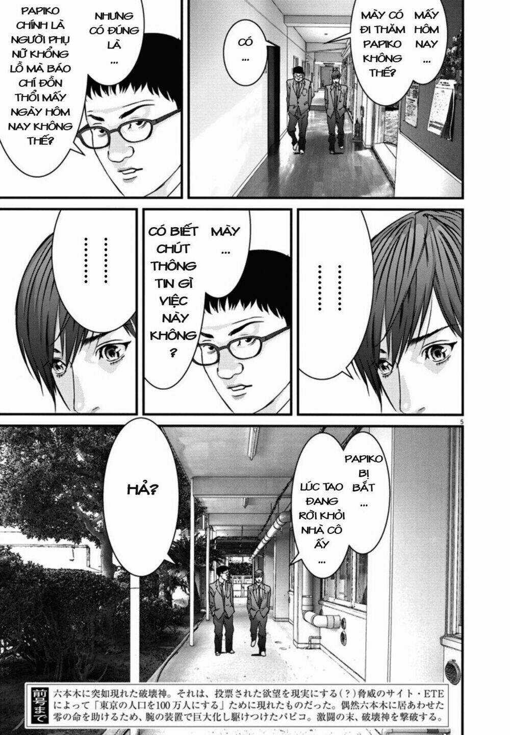 Người Khổng Lồ - Chapter 24 - Trang 4