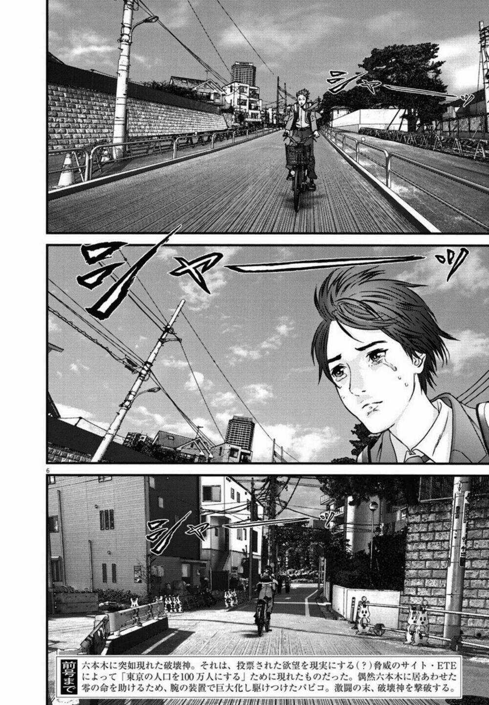 Người Khổng Lồ - Chapter 25 - Trang 5