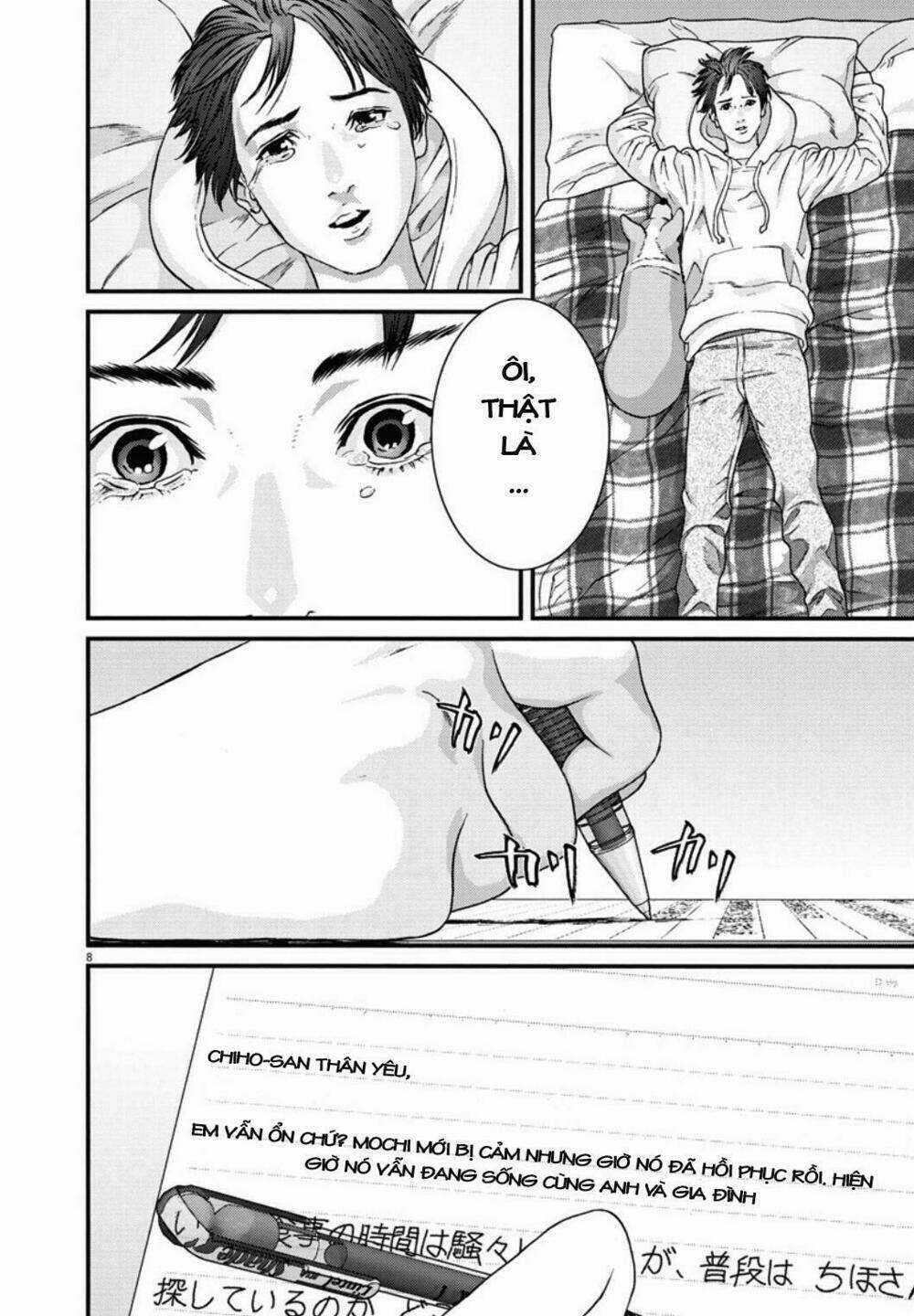 Người Khổng Lồ - Chapter 25 - Trang 7