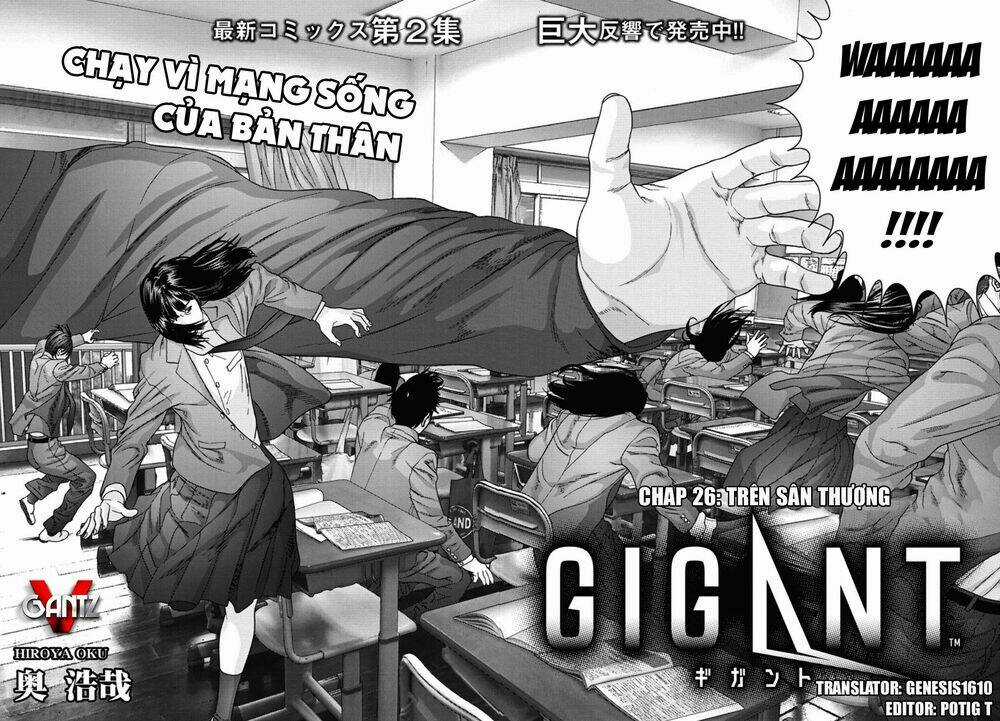 Người Khổng Lồ - Chapter 26 - Trang 2