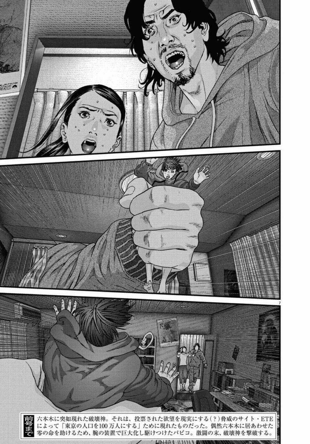 Người Khổng Lồ - Chapter 29 - Trang 8