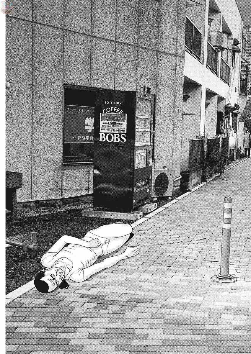 Người Khổng Lồ - Chapter 3 - Trang 19