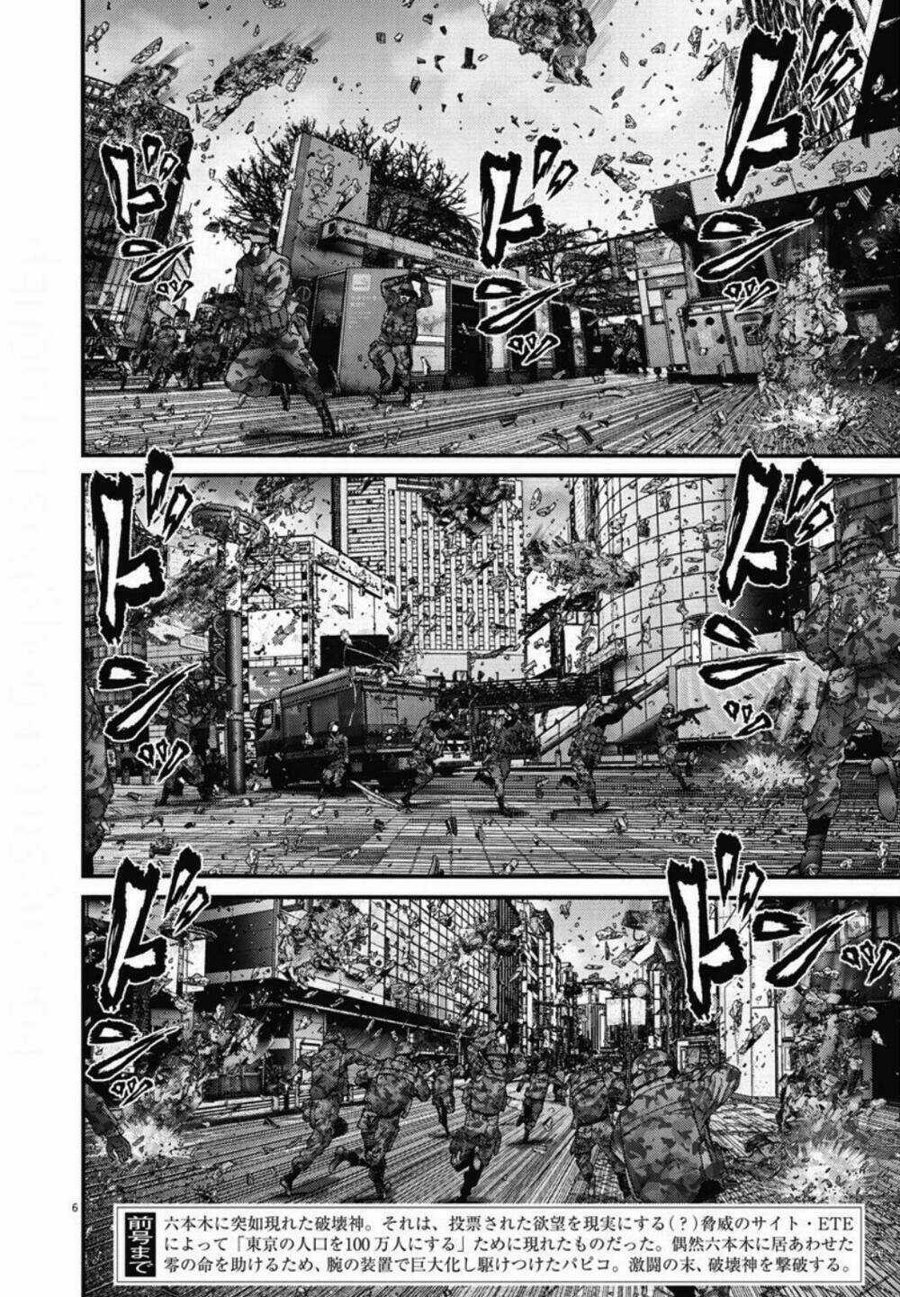 Người Khổng Lồ - Chapter 30 - Trang 5