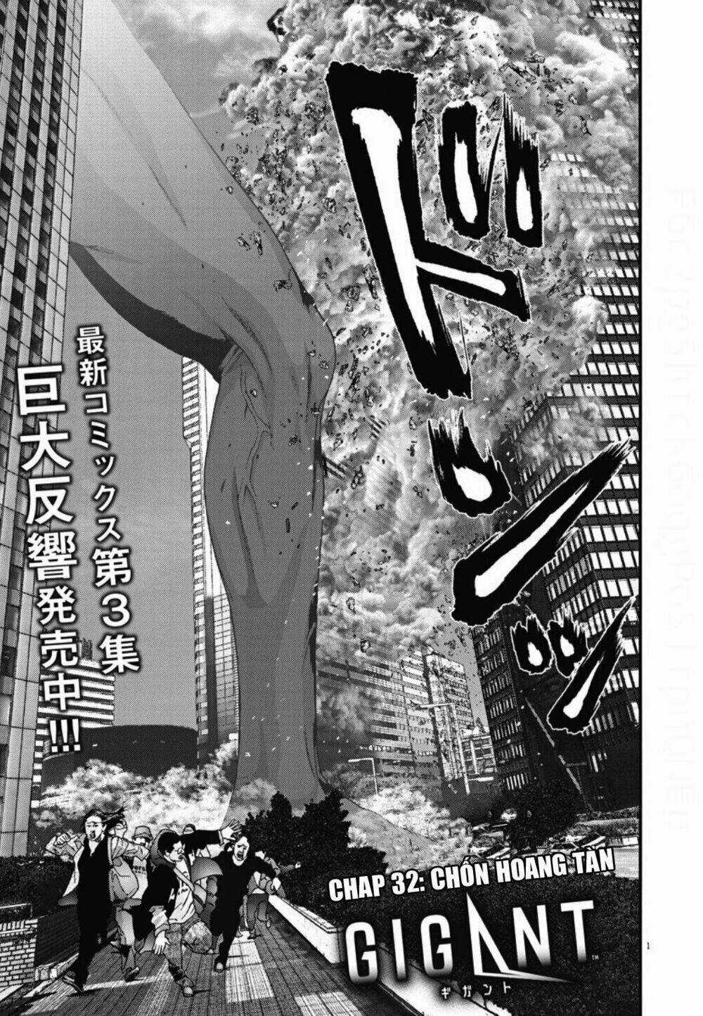 Người Khổng Lồ - Chapter 32 - Trang 1