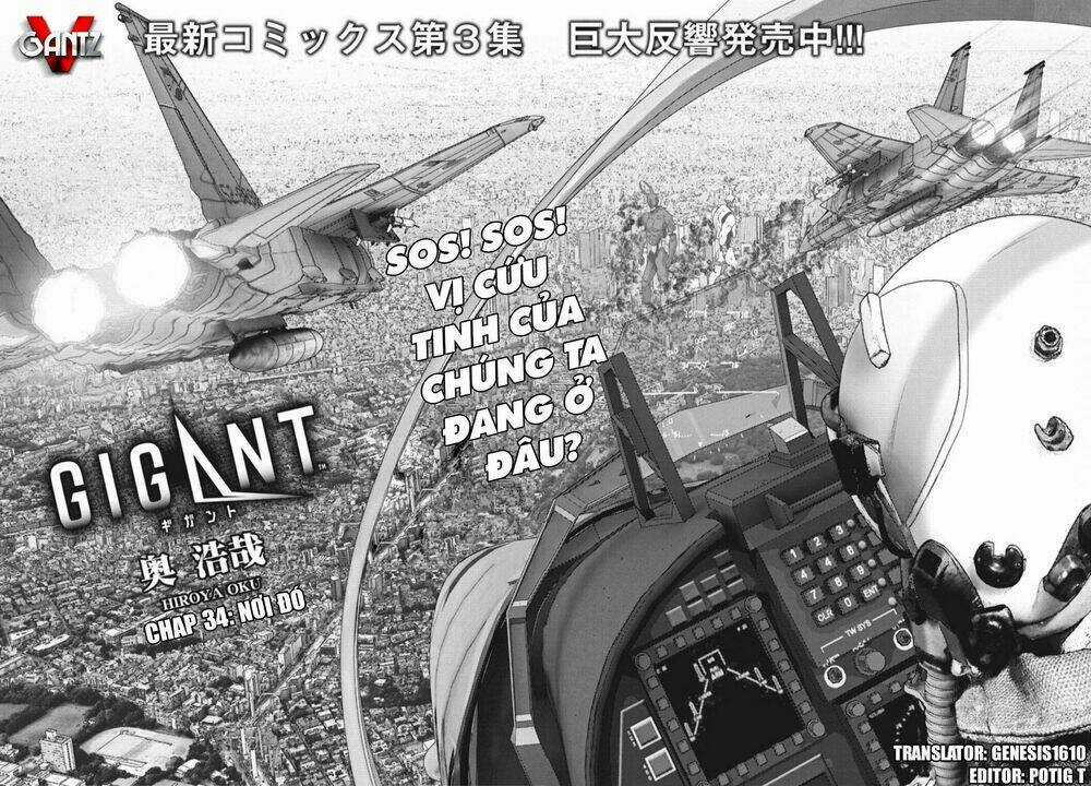 Người Khổng Lồ - Chapter 34 - Trang 2