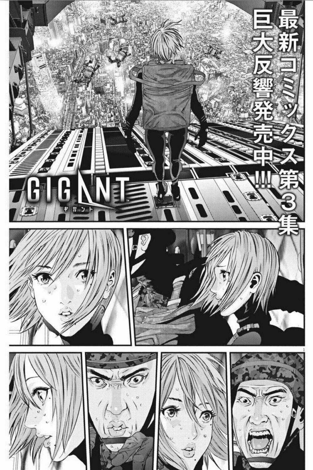 Người Khổng Lồ - Chapter 36 - Trang 2