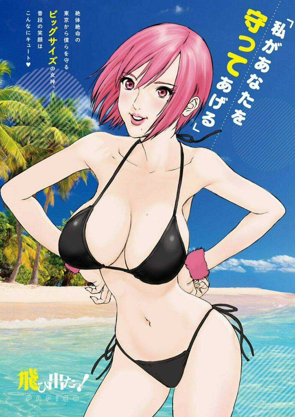 Người Khổng Lồ - Chapter 39 - Trang 5