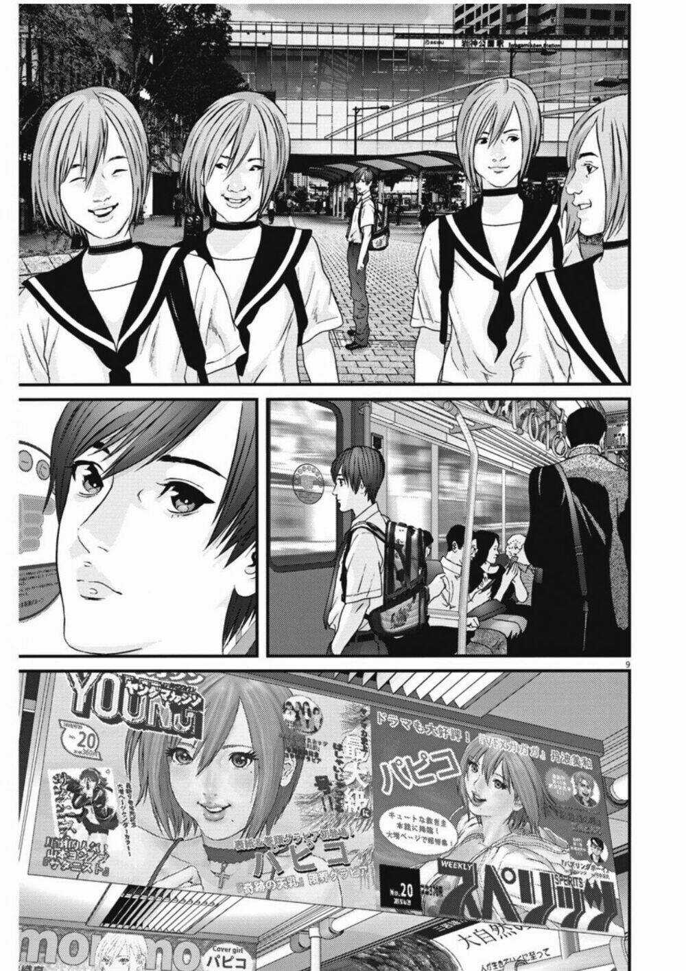 Người Khổng Lồ - Chapter 43 - Trang 8